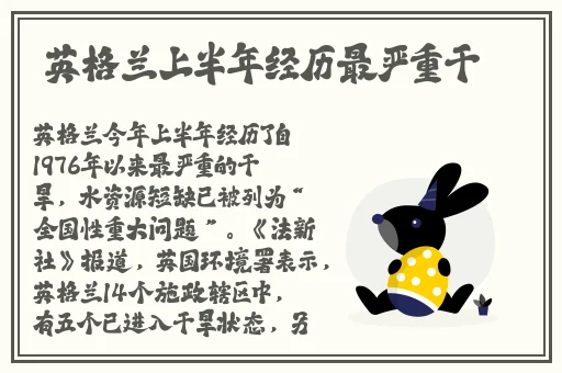 好色先生app下载苏州
