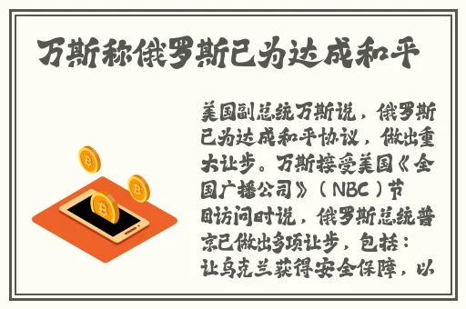 麻花传媒沈芯语澳门大象传媒