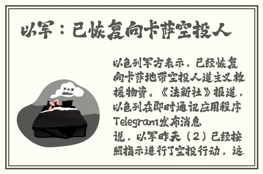 波多野结衣 解禁